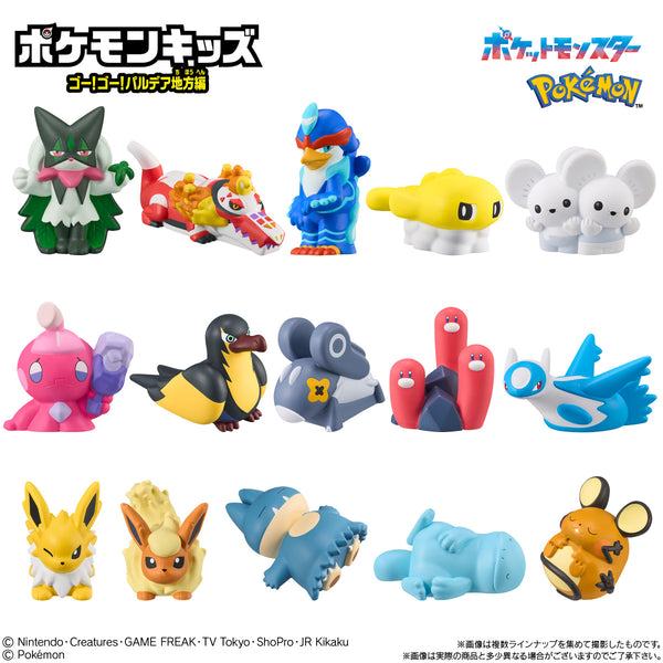 『ポケットモンスター』ポケモンキッズ ゴー!ゴー!パルデア地方編 BOX